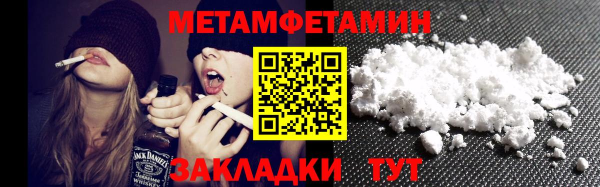 АМФ 97% Феодосия