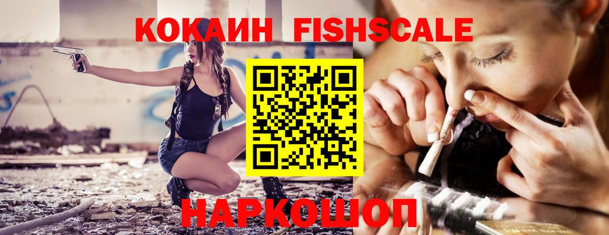 COCAIN Columbia  Вход с VPN  Феодосия  Кокаин 99% 