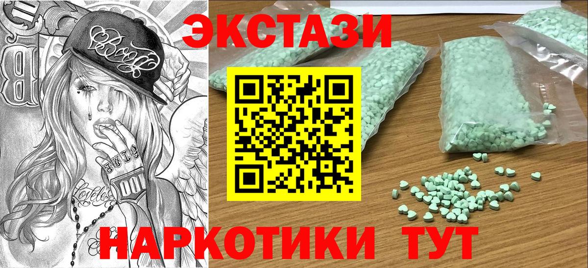 ЭКСТАЗИ Cube Феодосия