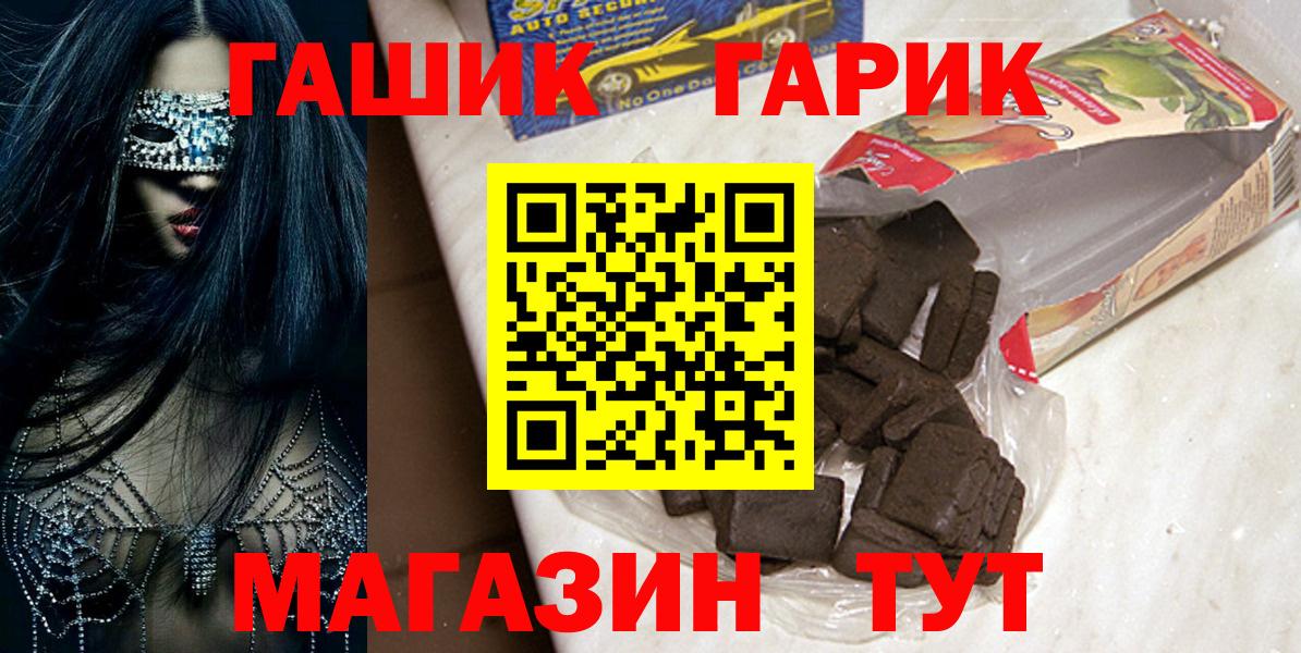 Гашиш хэш Феодосия