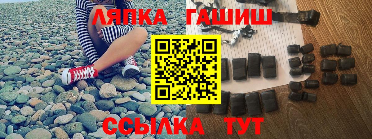 наркотики  ГАШИШ ice o lator  Вход с VPN  Феодосия 