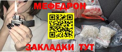 метамфетамин Первоуральск