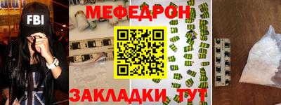 МДМА Пенза