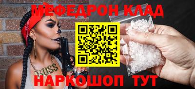 COCAINE Партизанск