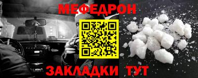 метамфетамин Первоуральск