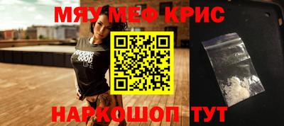 метамфетамин Первоуральск