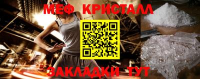 МДМА Пенза