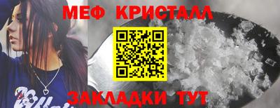 COCAINE Партизанск