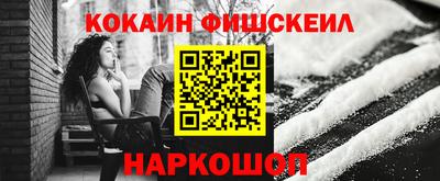 метамфетамин Первоуральск