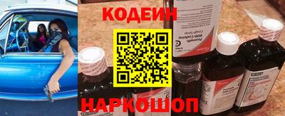 COCAINE Партизанск