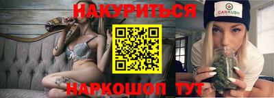 COCAINE Партизанск