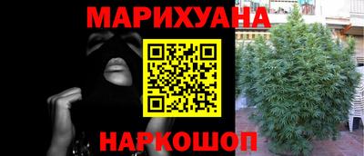 метамфетамин Первоуральск