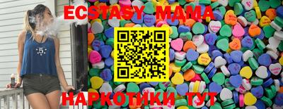 метамфетамин Первоуральск