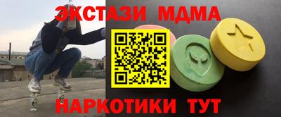 метамфетамин Первоуральск