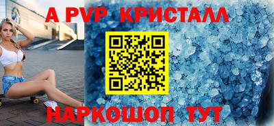 метамфетамин Первоуральск