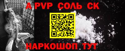 COCAINE Партизанск