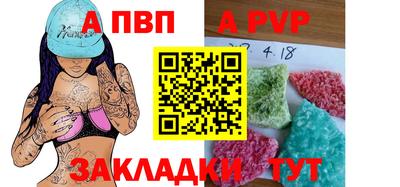 COCAINE Партизанск