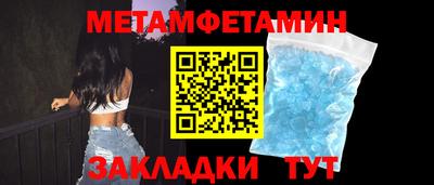 МДМА Пенза