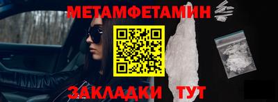 МДМА Пенза