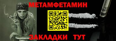 МДМА Пенза