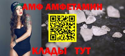 метамфетамин Первоуральск