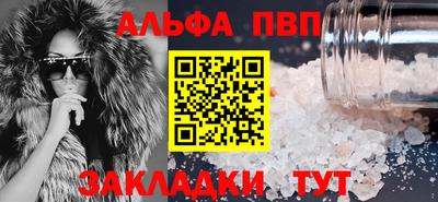 COCAINE Партизанск