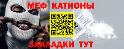 метамфетамин Первоуральск