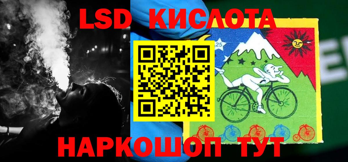 Лсд 25 экстази кислота  Лсд 25 экстази кислота  Вход с VPN  Феодосия 