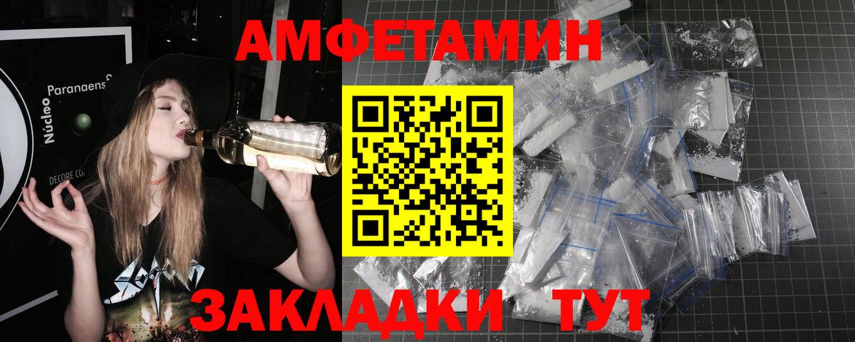 МЕТАМФЕТАМИН пудра Феодосия