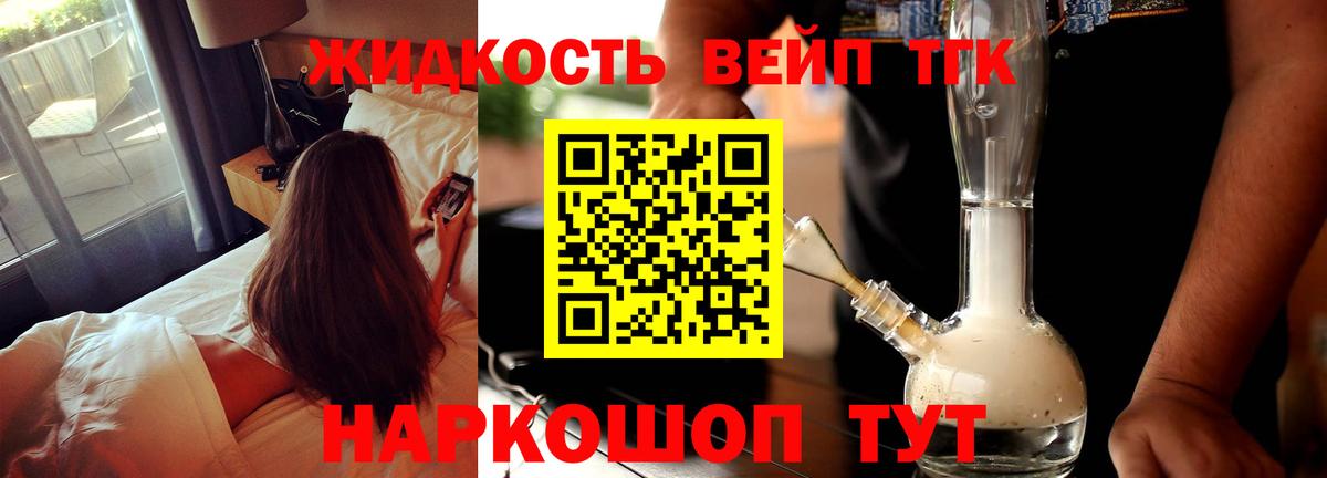 ТГК концентрат Феодосия