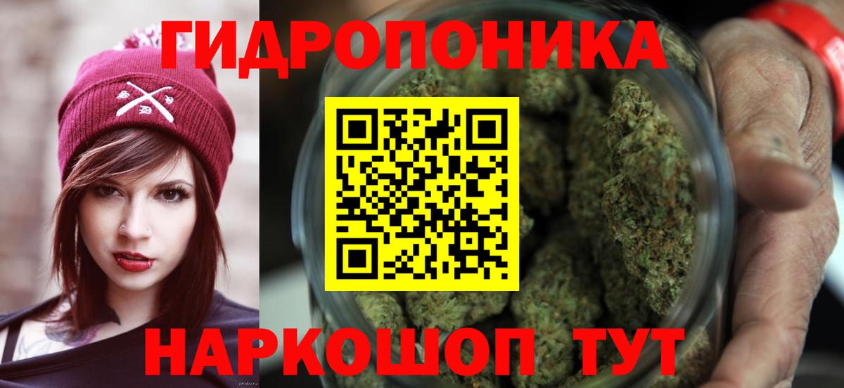 Феодосия  Шишки марихуана AK-47  Каннабис MAZAR  МАРИХУАНА семена  Вход с VPN 