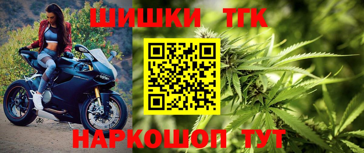 МАРИХУАНА индика Феодосия